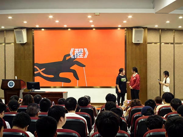 反邪教宣傳八閩行進(jìn)閩江師專