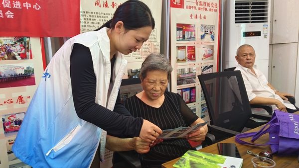 福州市反邪教協會開展“筑牢反邪防線，守護心靈凈土”主題宣傳活動