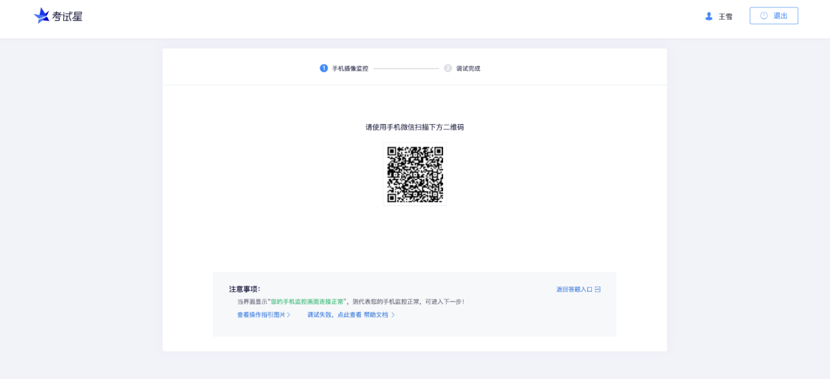 2023年第四屆福州市青少年創意編程與智能設計比賽技能測試比賽須知