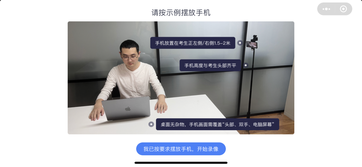 2023年第四屆福州市青少年創意編程與智能設計比賽技能測試比賽須知