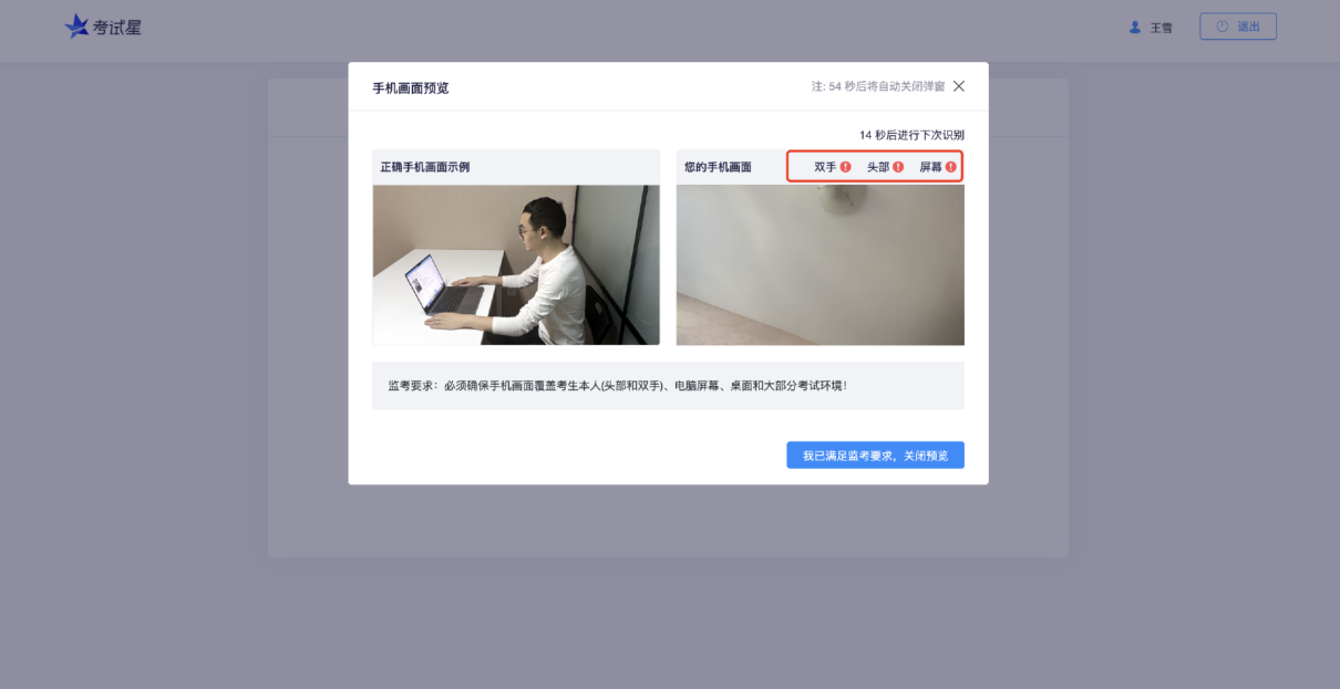 2023年第四屆福州市青少年創意編程與智能設計比賽技能測試比賽須知