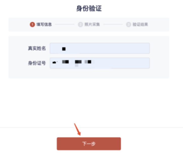 2023年第四屆福州市青少年創意編程與智能設計比賽技能測試比賽須知