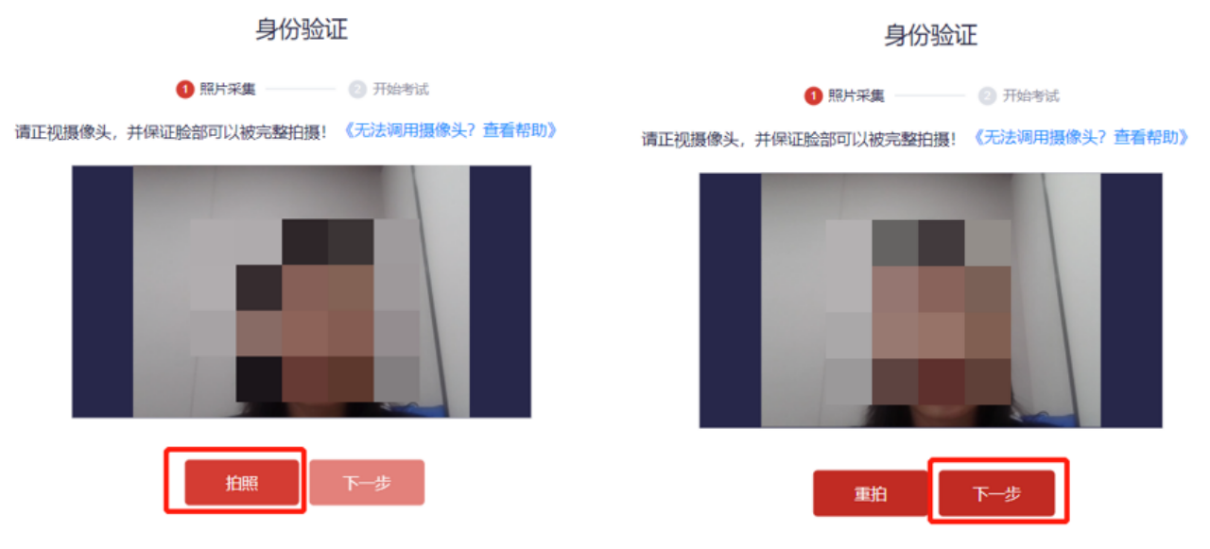 2023年第四屆福州市青少年創意編程與智能設計比賽技能測試比賽須知