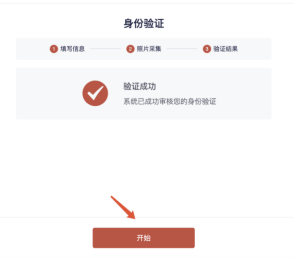 2023年第四屆福州市青少年創意編程與智能設計比賽技能測試比賽須知