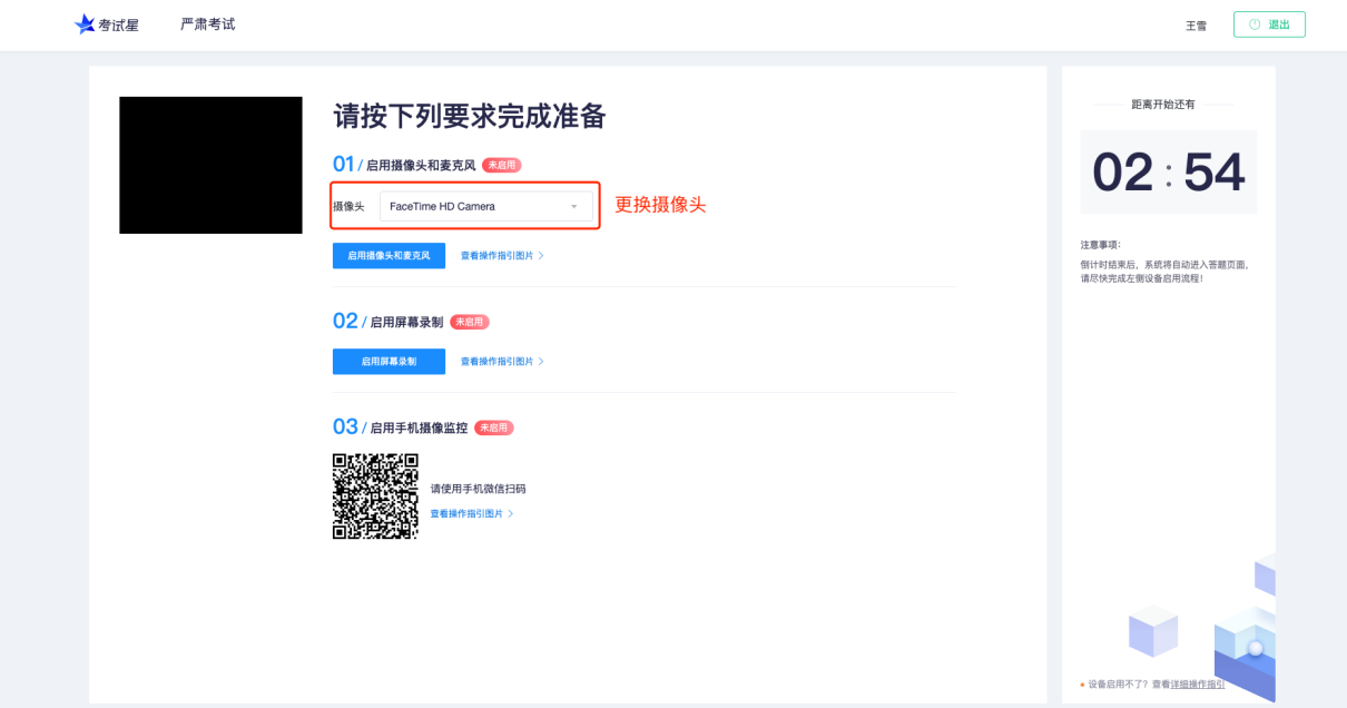 2023年第四屆福州市青少年創意編程與智能設計比賽技能測試比賽須知