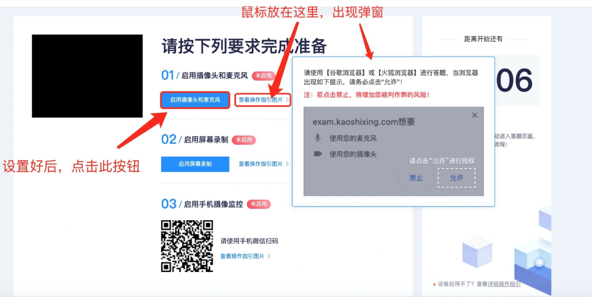 2023年第四屆福州市青少年創意編程與智能設計比賽技能測試比賽須知
