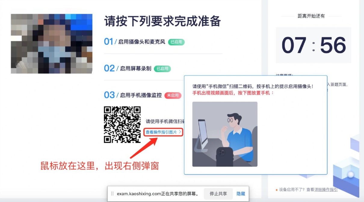 2023年第四屆福州市青少年創意編程與智能設計比賽技能測試比賽須知