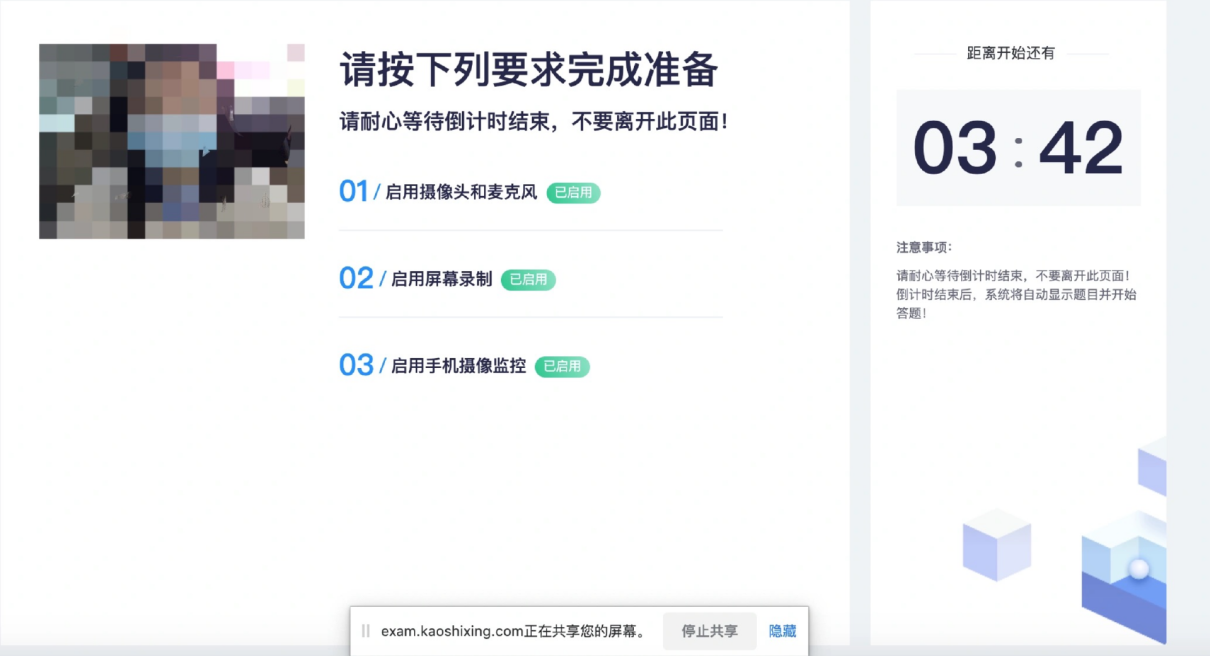 2023年第四屆福州市青少年創意編程與智能設計比賽技能測試比賽須知