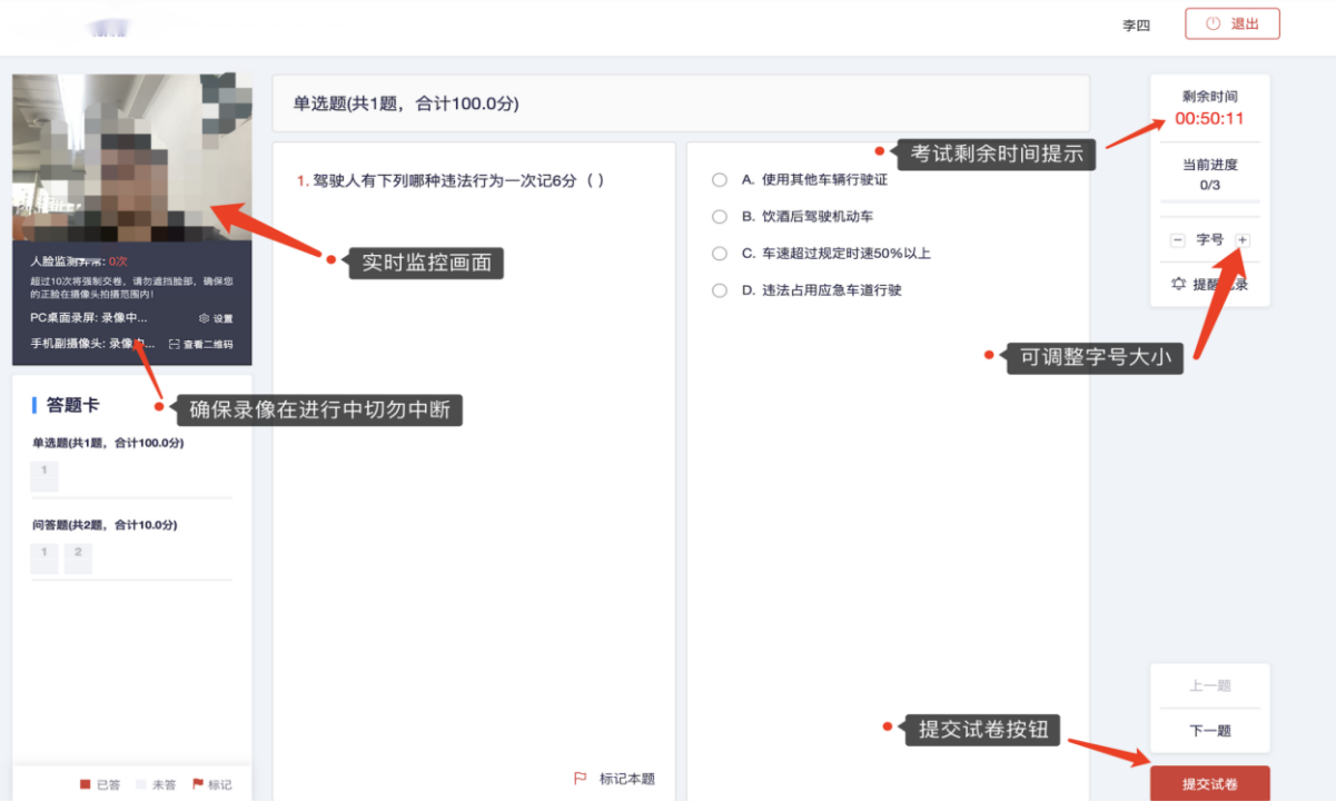 2023年第四屆福州市青少年創意編程與智能設計比賽技能測試比賽須知