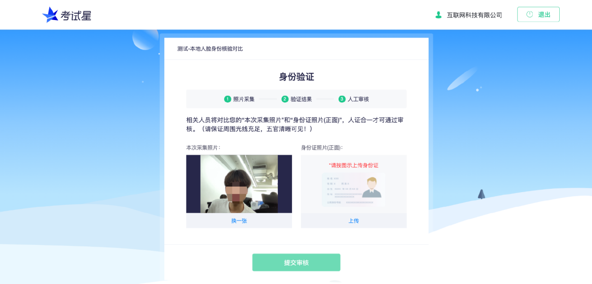 2023年第四屆福州市青少年創意編程與智能設計比賽技能測試比賽須知