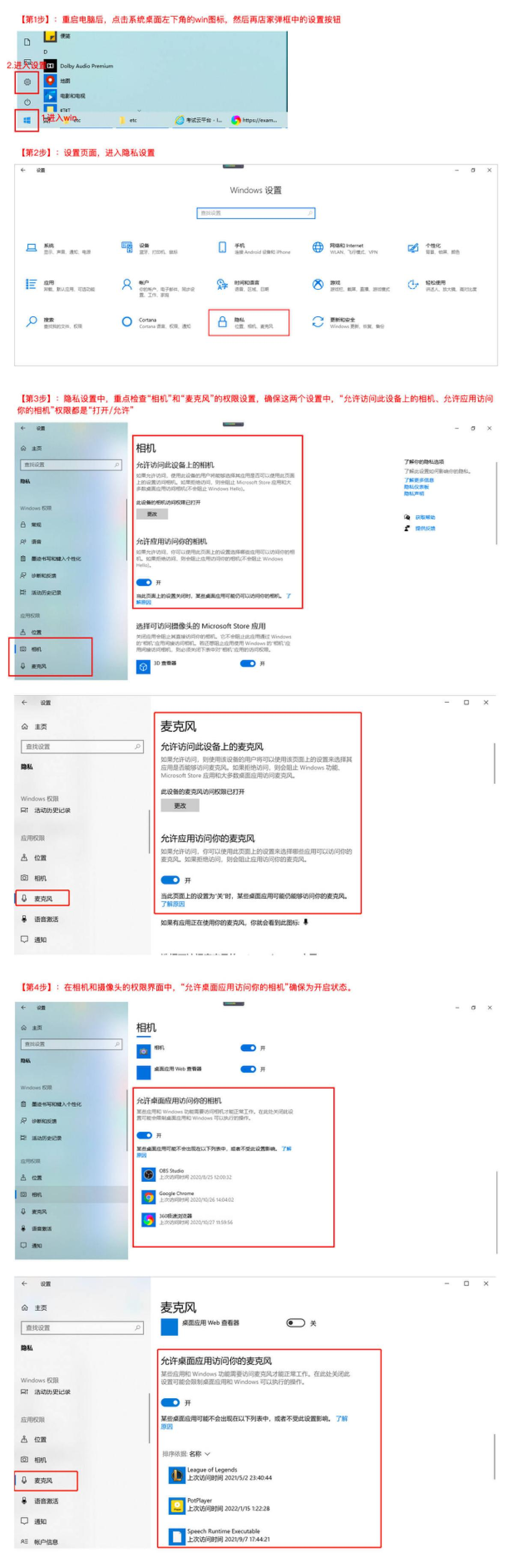 2023年第四屆福州市青少年創意編程與智能設計比賽技能測試比賽須知