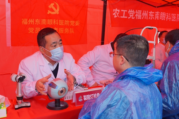 福州科技館眼健康分館參加2024年省、市“三下鄉(xiāng)”集中服務(wù)活動(dòng)