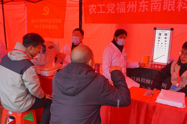 福州科技館眼健康分館參加2024年省、市“三下鄉(xiāng)”集中服務(wù)活動(dòng)