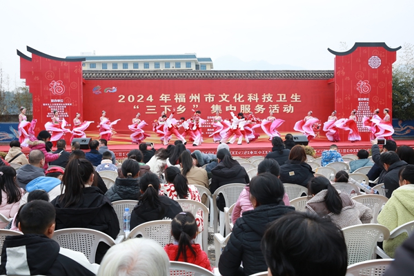 福州科技館眼健康分館參加2024年省、市“三下鄉(xiāng)”集中服務(wù)活動(dòng)
