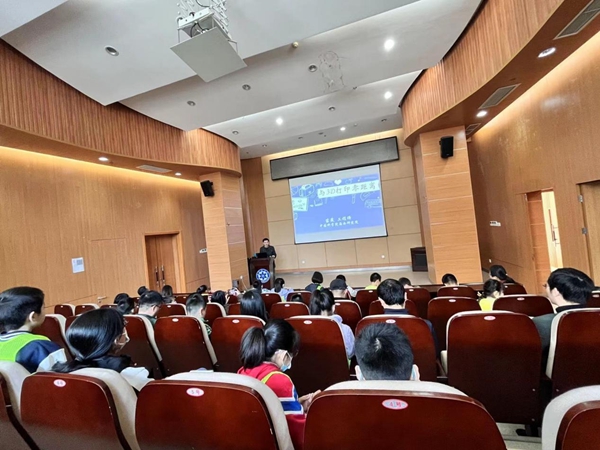 “傳承科學家精神 爭做新時代追夢人”分館研學活動總結