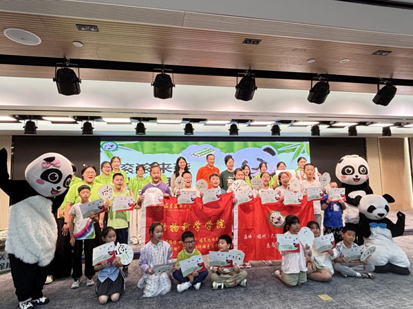 “滾滾來襲，共護自然”探秘大熊貓科普活動圓滿舉行