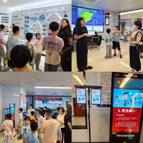 “走進(jìn)氣象臺(tái) 探索風(fēng)雨真相”閩都科普研學(xué)行圓滿收官