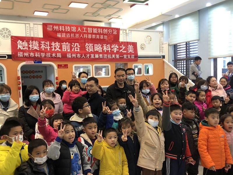 “喜迎開學，樂學編程” ——“科創筑夢”助力“雙減”科普活動