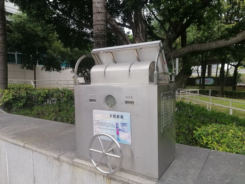 太陽能發電