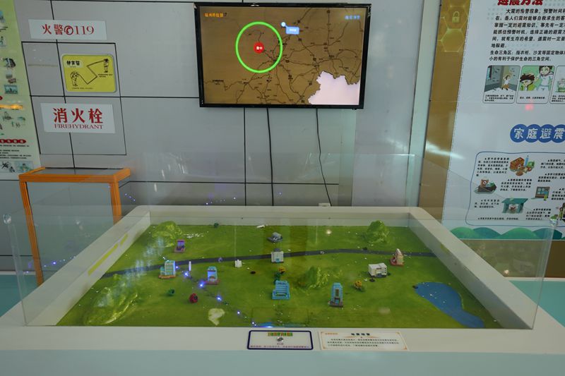 防震減災展區