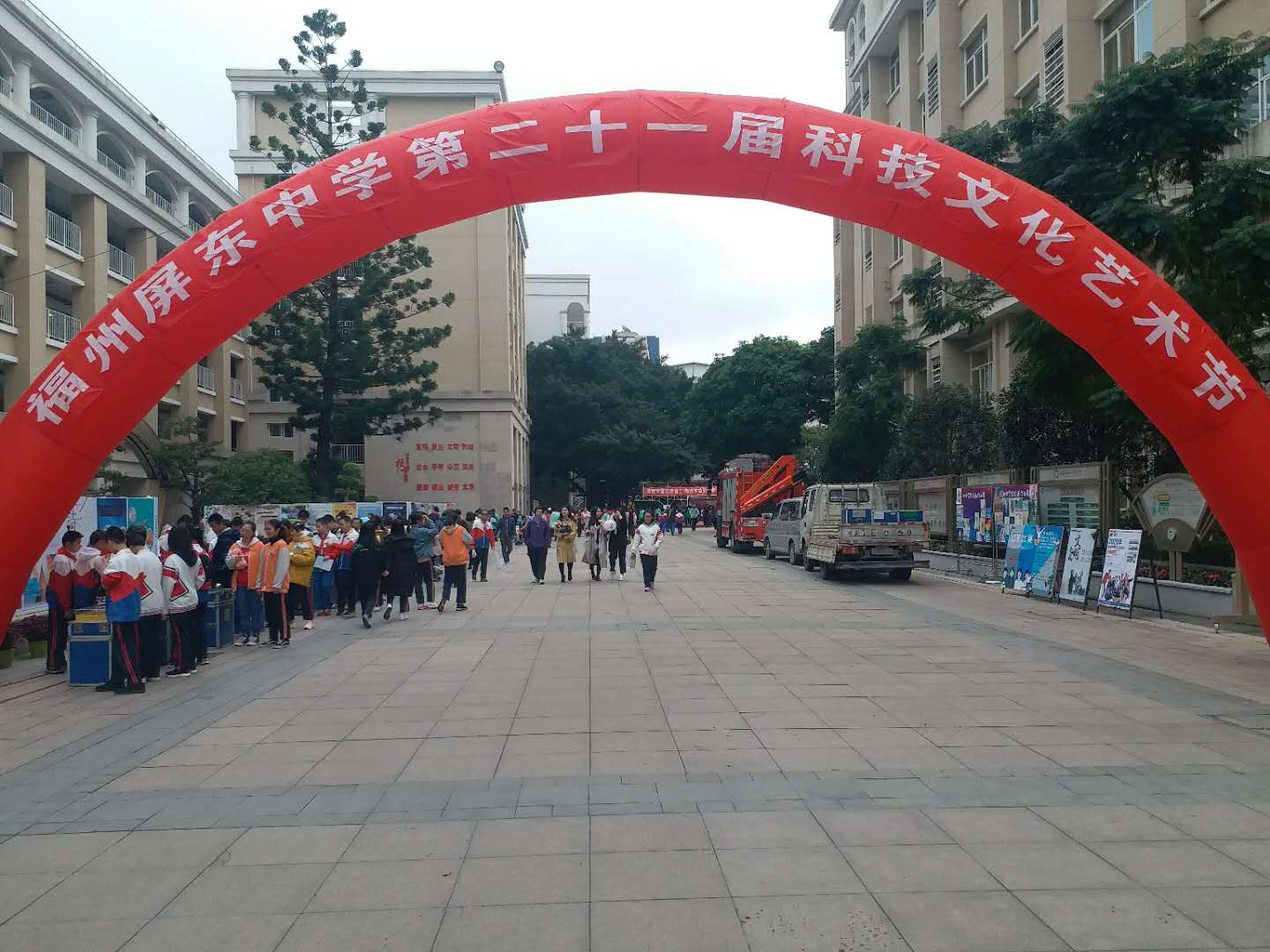 “科普進校園— —福州科技館送科普進日升中學、屏東中學和屏北分校”