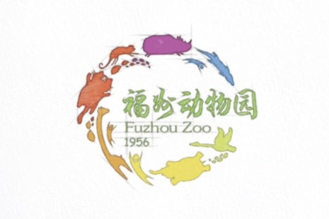 福州市動物園