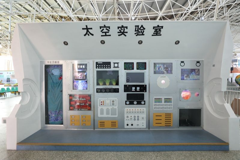 太空實驗室