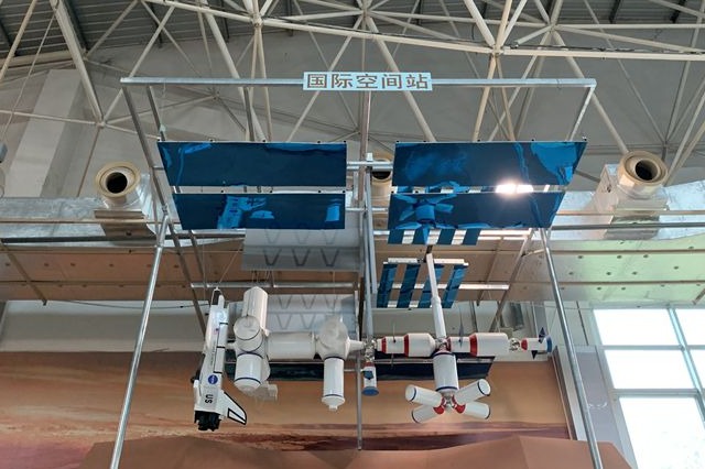 空間站與航天飛機　