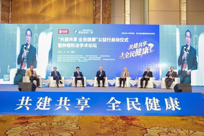 這場吸引了200萬人在線觀看的大會，都說了些什么？