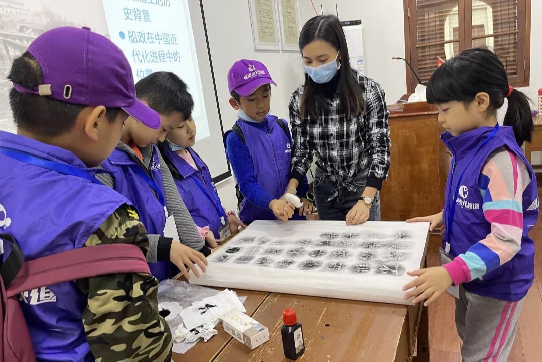 福州科技館船政文化分館舉辦“小記者 大世界”弘揚船政文化，爭當傳承使者科普研學活動