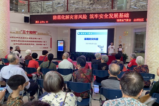 防災減災日，氣象科普進社區