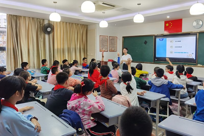 中科院海西研究院舉辦第四屆科學節