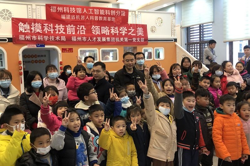 “喜迎開學，樂學編程” ——“科創筑夢”助力“雙減”科普活動