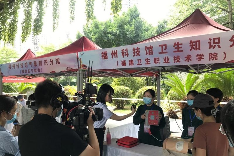 衛生知識分館赴福州科技館開展“我為群眾辦實事，急救科普零距離”主題黨日活動