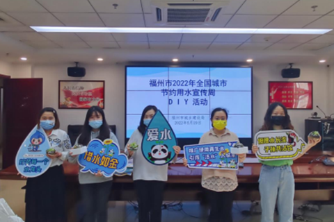 建設(shè)節(jié)水型城市，推動(dòng)綠色低碳發(fā)展