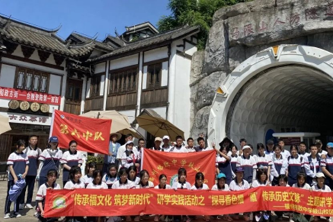 船政格致園開展“觸摸船政文化 探秘近代工業”研學活動