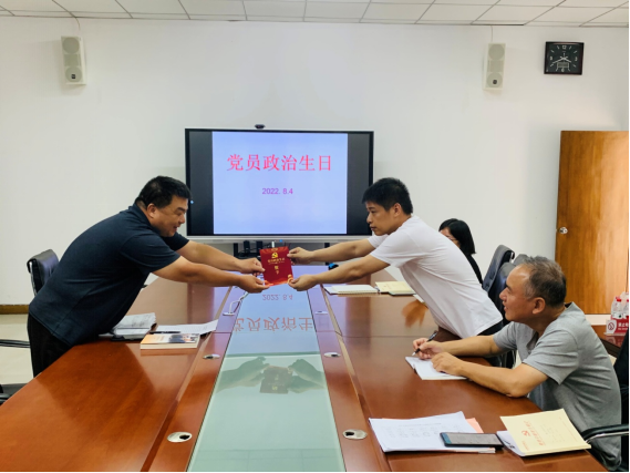 中共福州市科協機關二支部開展黨員政治生日活動