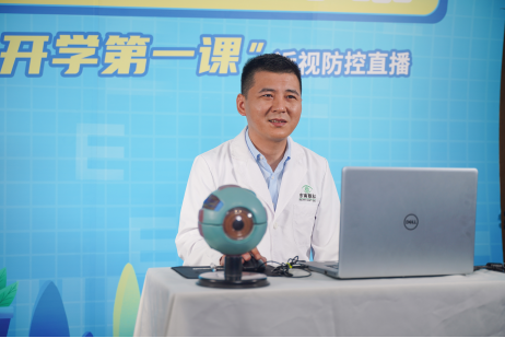 擁有光明未來，福州學(xué)生齊上近視防控“開學(xué)第一課”