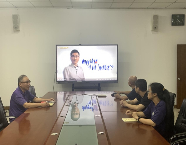 福州市科協機關二支部開展“讀懂中國式現代化”主題黨日活動