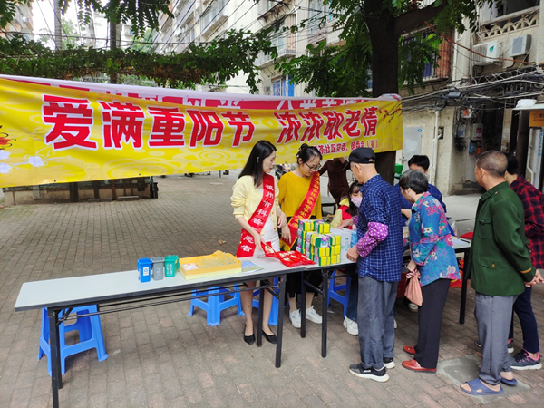 “愛暖重陽節，濃濃敬老情”福茶社區二支部黨員主題活動