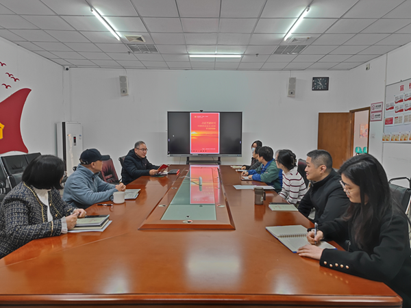深入學習貫徹習近平新時代中國特色社會主義思想——市科協機關二支部十二月黨日活動