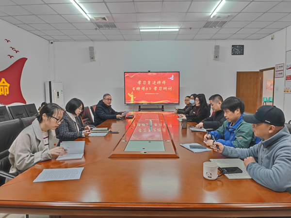學習身邊榜樣 觀看《榜樣8》學習研討——市科協機關二支部一月黨日活動