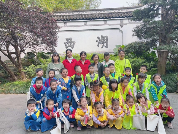 “我們的節日”科普進社區系列活動——大熊貓帶你西湖踏青，向春天借點顏色