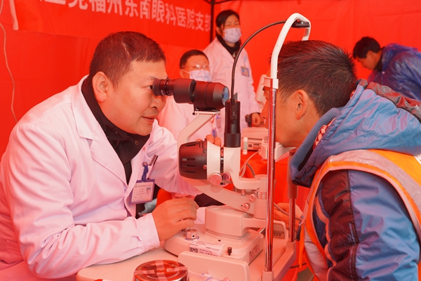 福州科技館眼健康分館參加2024年省、市“三下鄉”集中服務活動