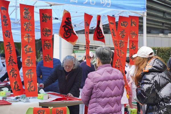 2024年“迎新春·送春聯”活動舉辦