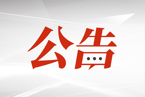 愛牙在行動|“口腔科普之星”活動