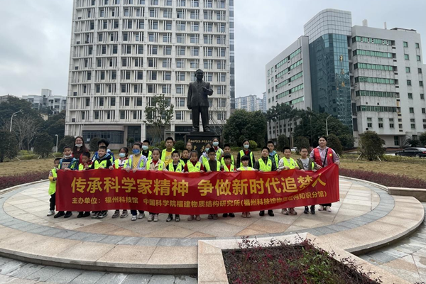 “傳承科學家精神 爭做新時代追夢人”分館研學活動總結
