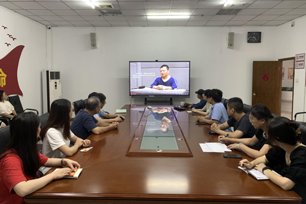 福州科技館組織觀看廉政教育警示片《警鐘｜順風順水時最容易放松自我約束》