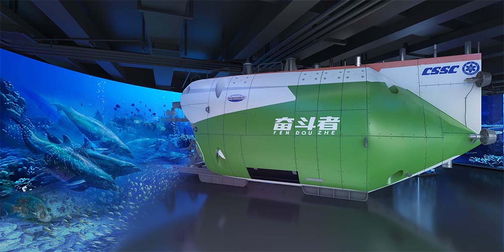 萬米深潛科考任務模擬體驗