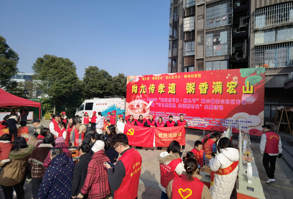 “拗九傳孝道 粥香滿宏山” 福州科技館聯合宏山社區開展近鄰黨建活動